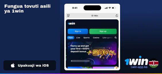 Vinjari Tovuti Rasmi ya 1Win