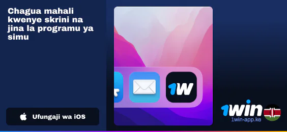 Chagua mahali kwenye skrini ya nyumbani ili kuweka ikoni ya Programu ya 1Win Kenya
